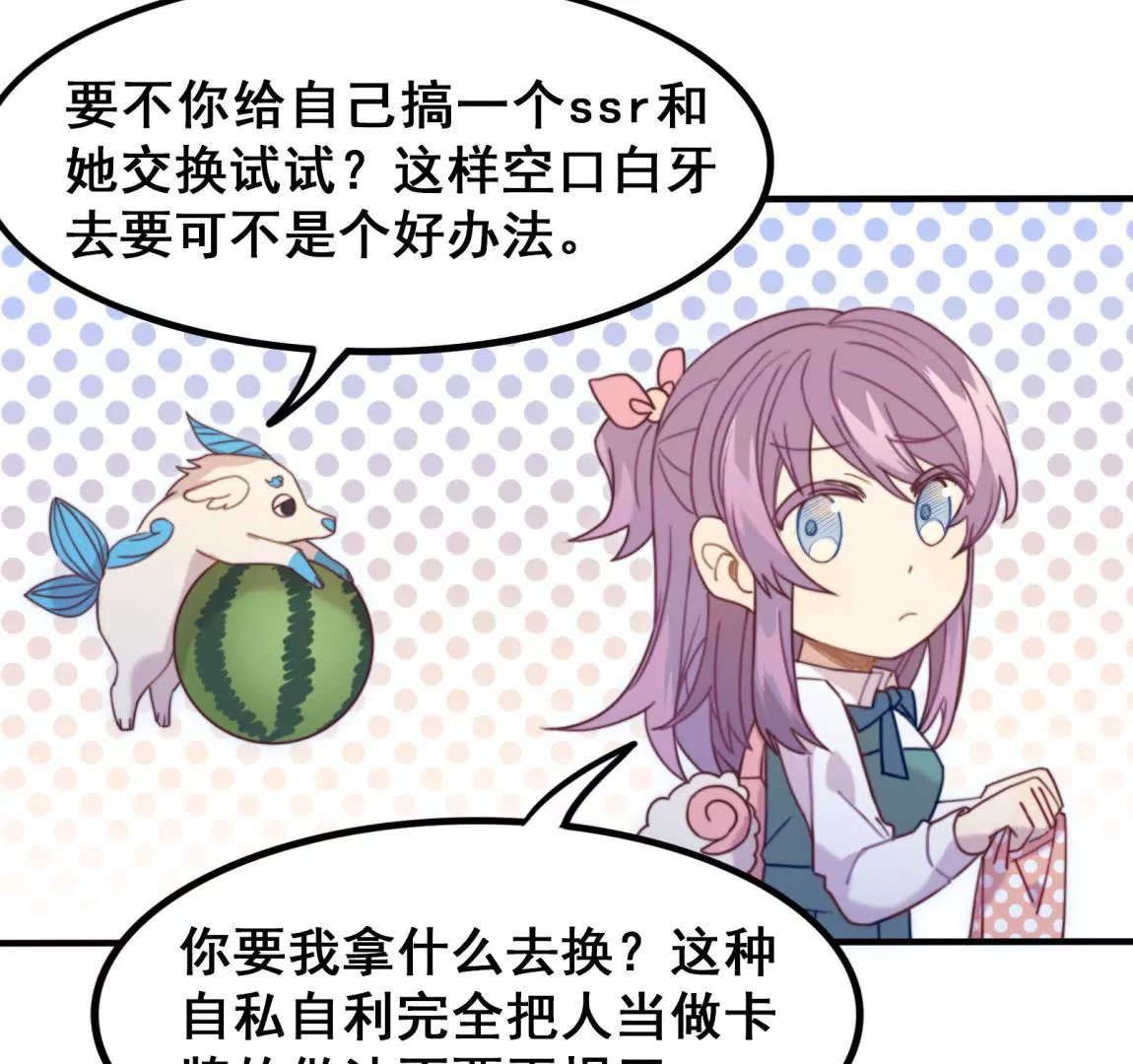 第21话 “嫌疑人”江 登场？