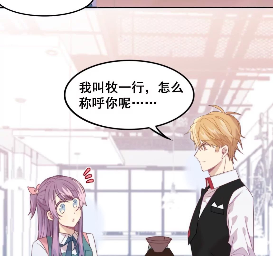 第21话 “嫌疑人”江 登场？