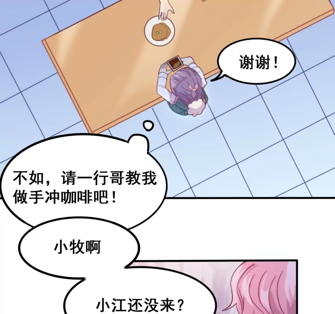 第21话 “嫌疑人”江 登场？