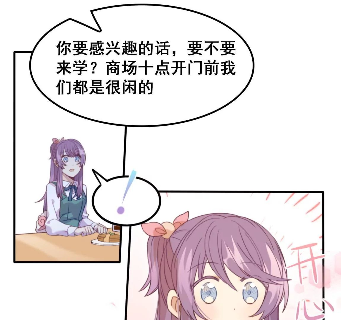 第22话 熟悉的眼睛