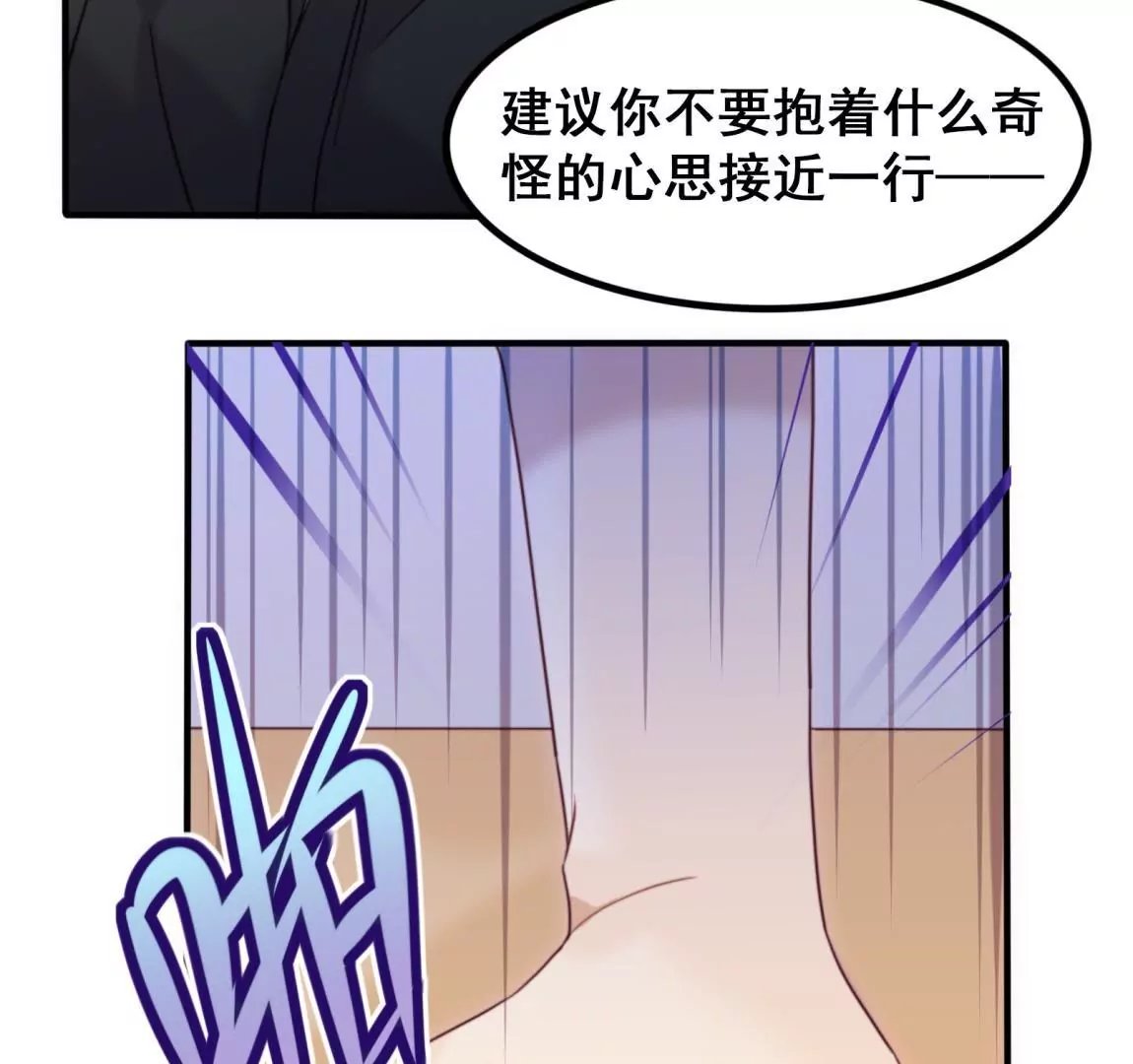 第22话 熟悉的眼睛