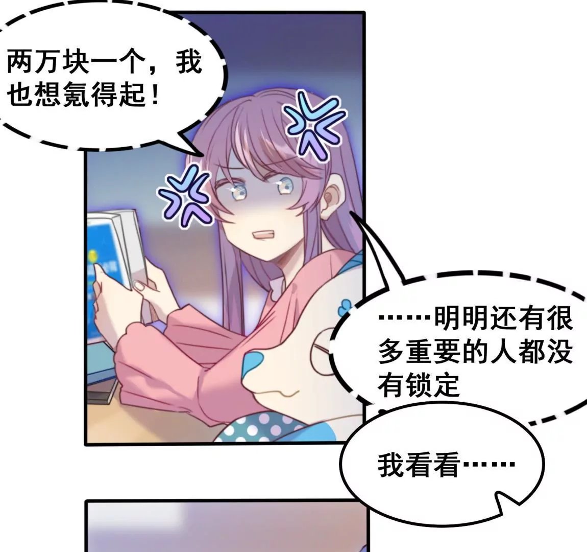 第23话 甜美时光