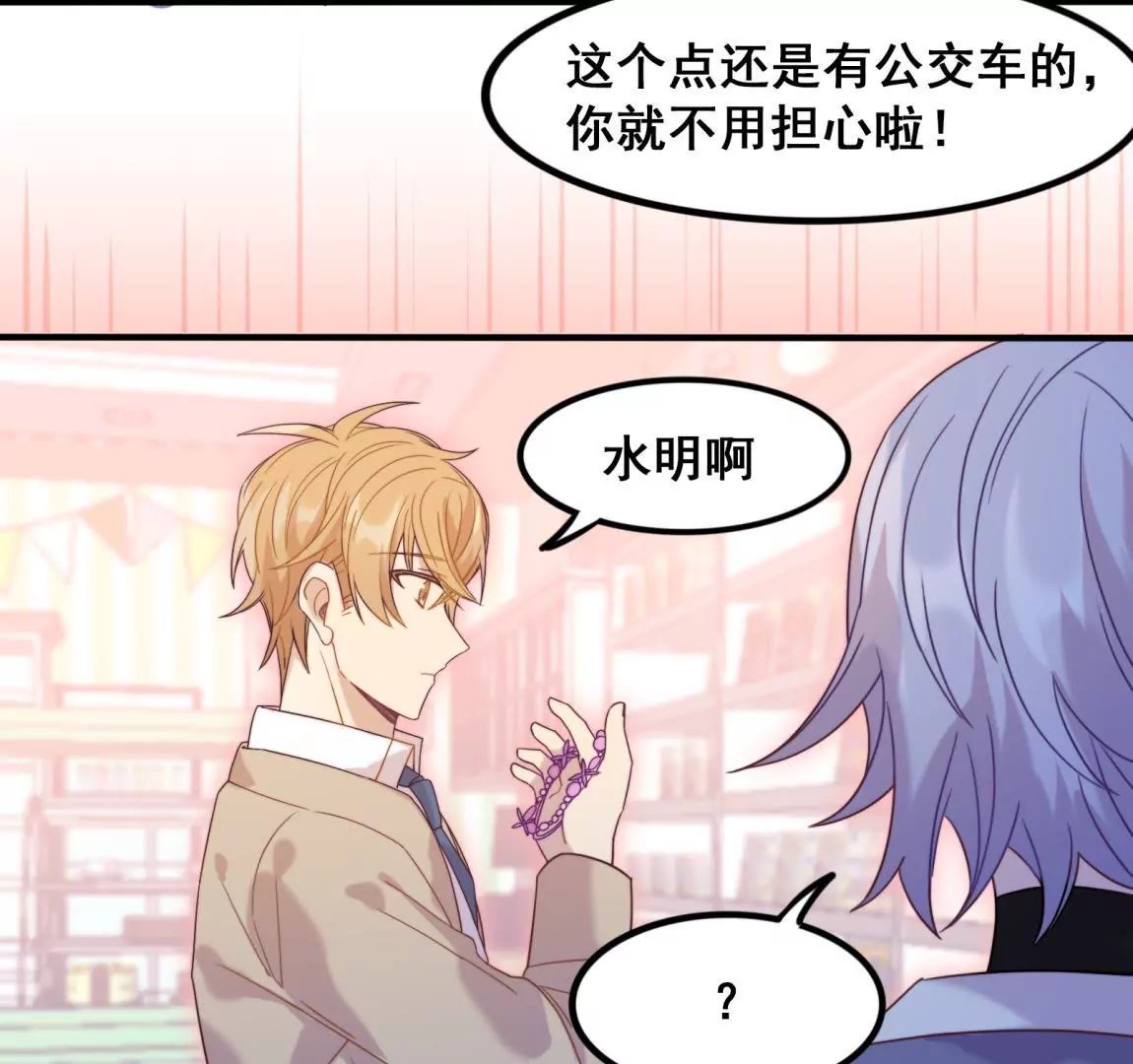 第26话 情敌出现