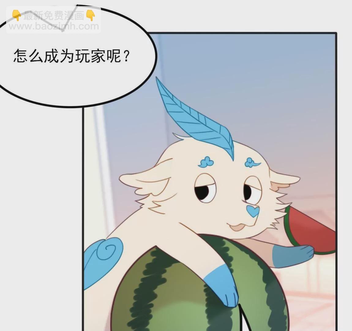 第27话 一行的选择