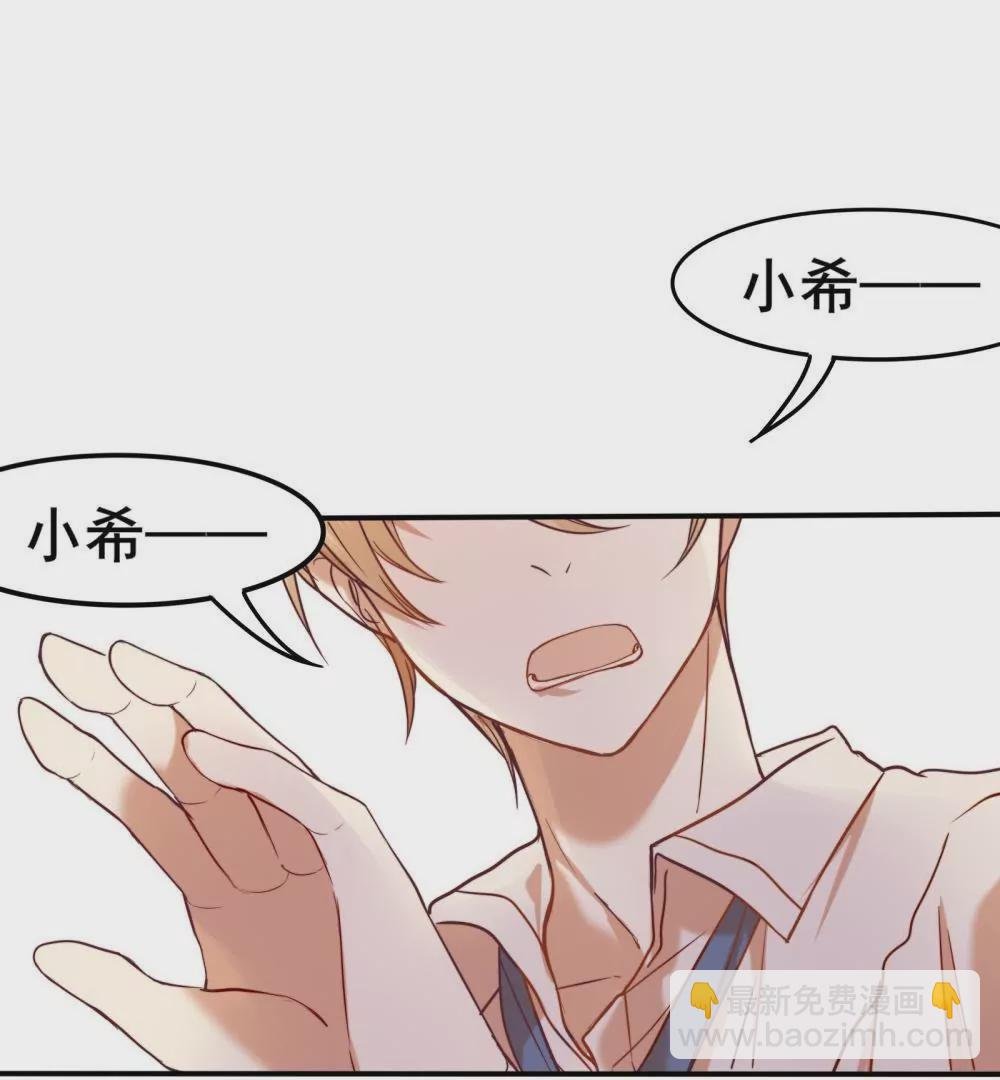 第3话 我失去了唯一的SSR