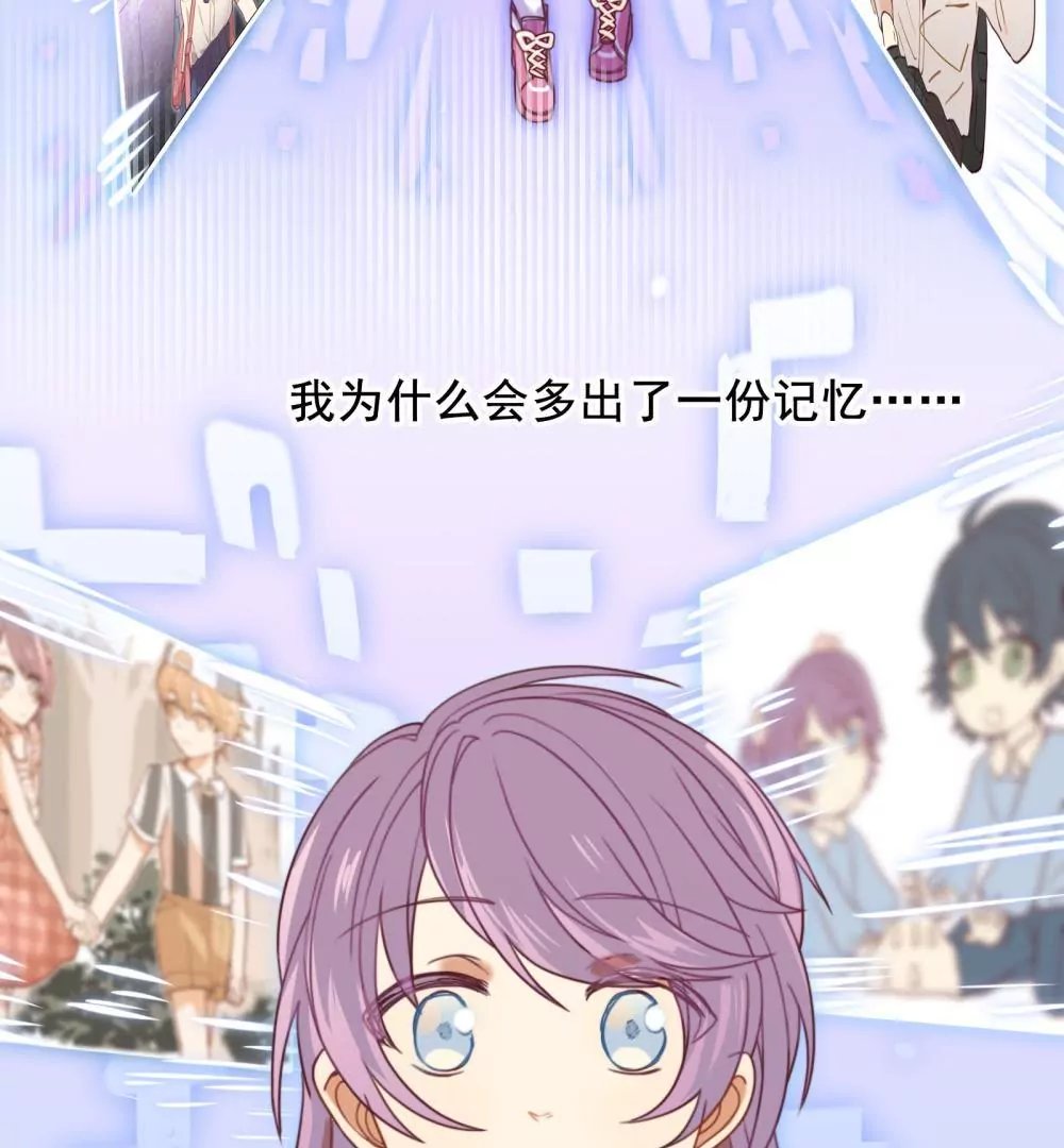 第4话 陌生的青梅竹马