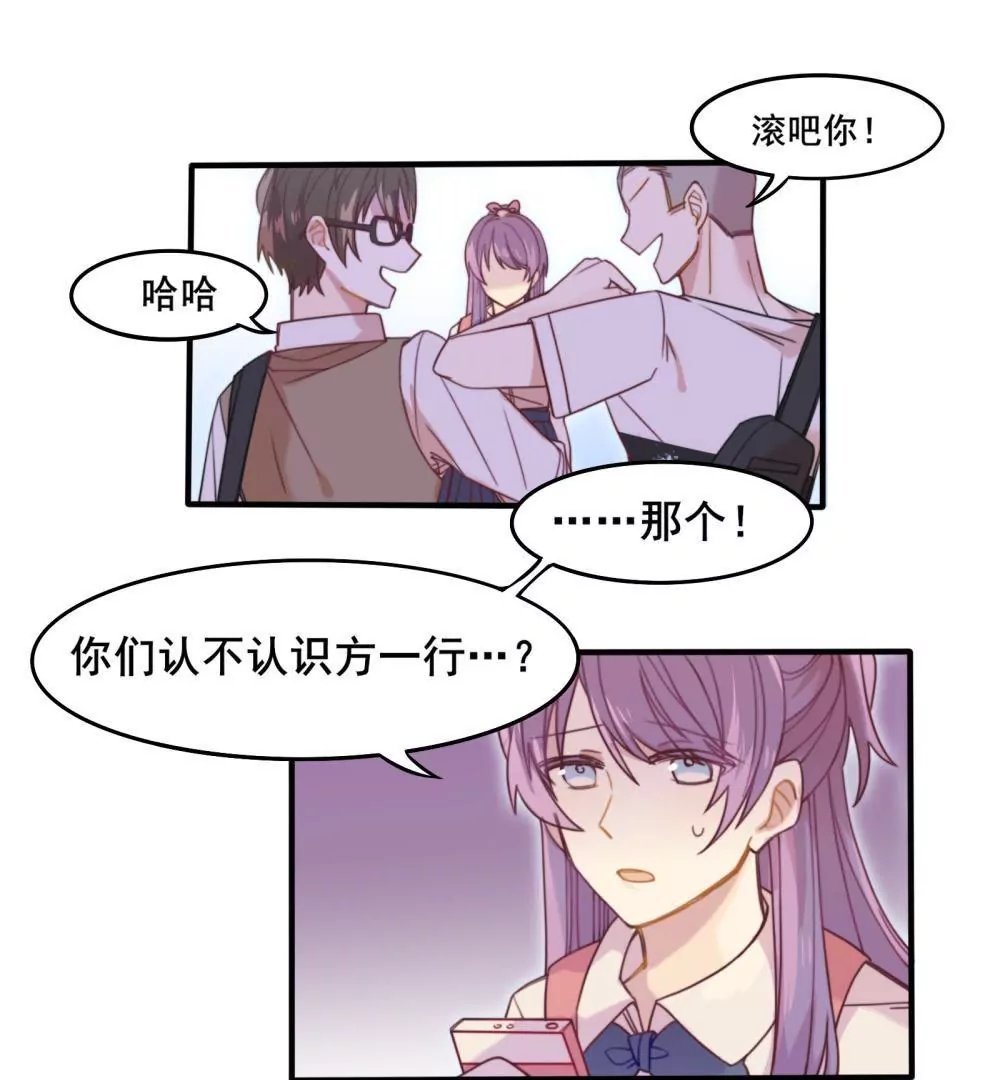 第4话 陌生的青梅竹马