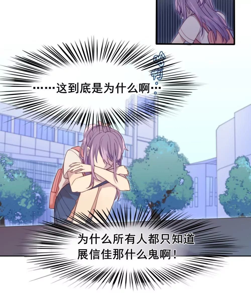 第4话 陌生的青梅竹马