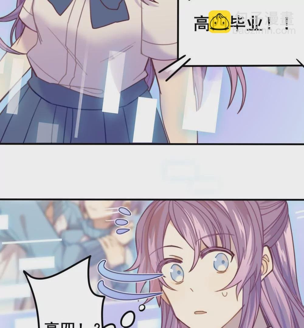 第7话 玩家的权利