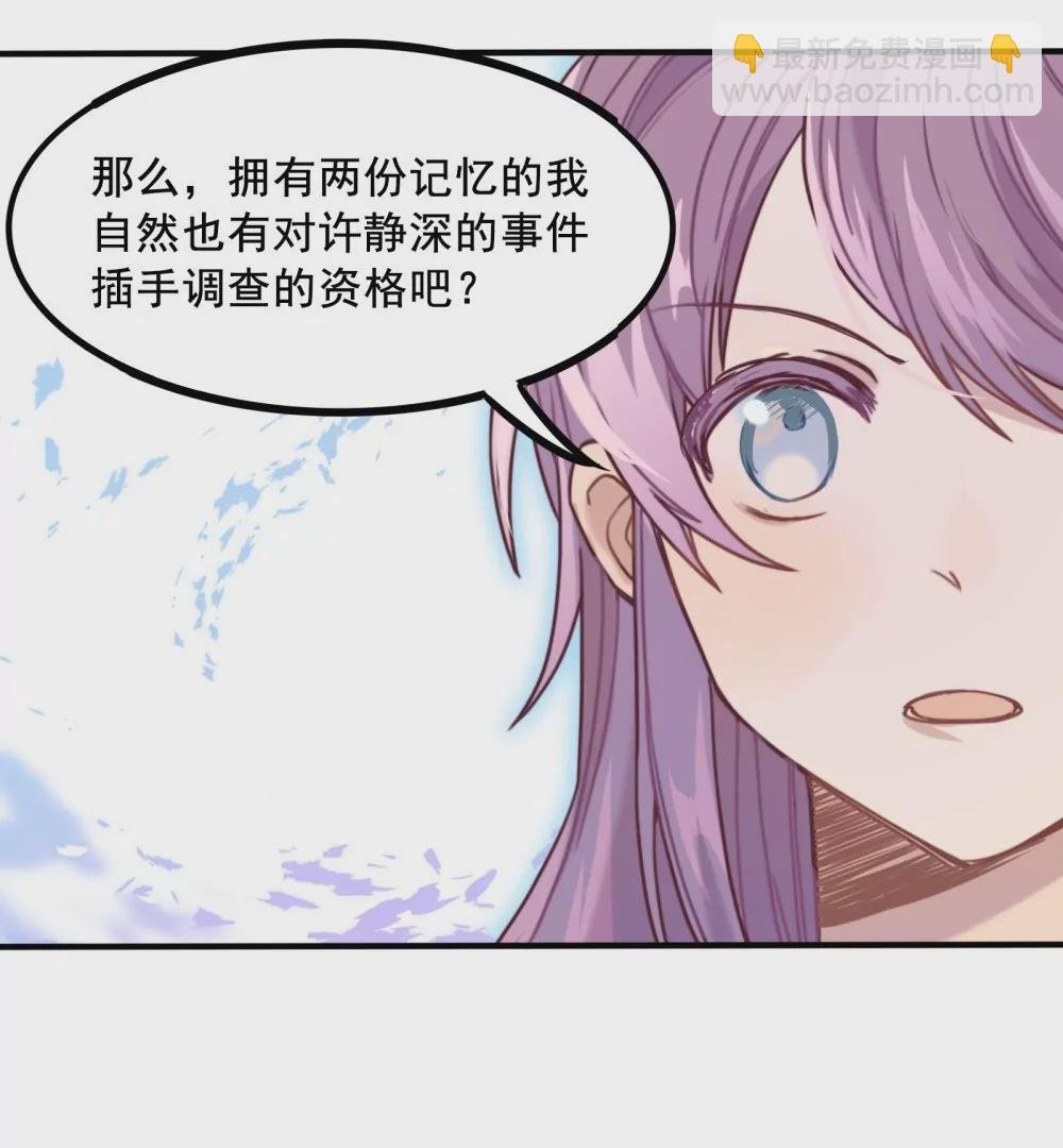 第8话 柯希的选择