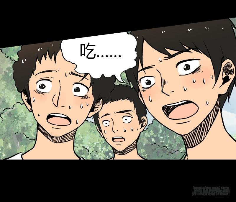 第11话：崩坏
