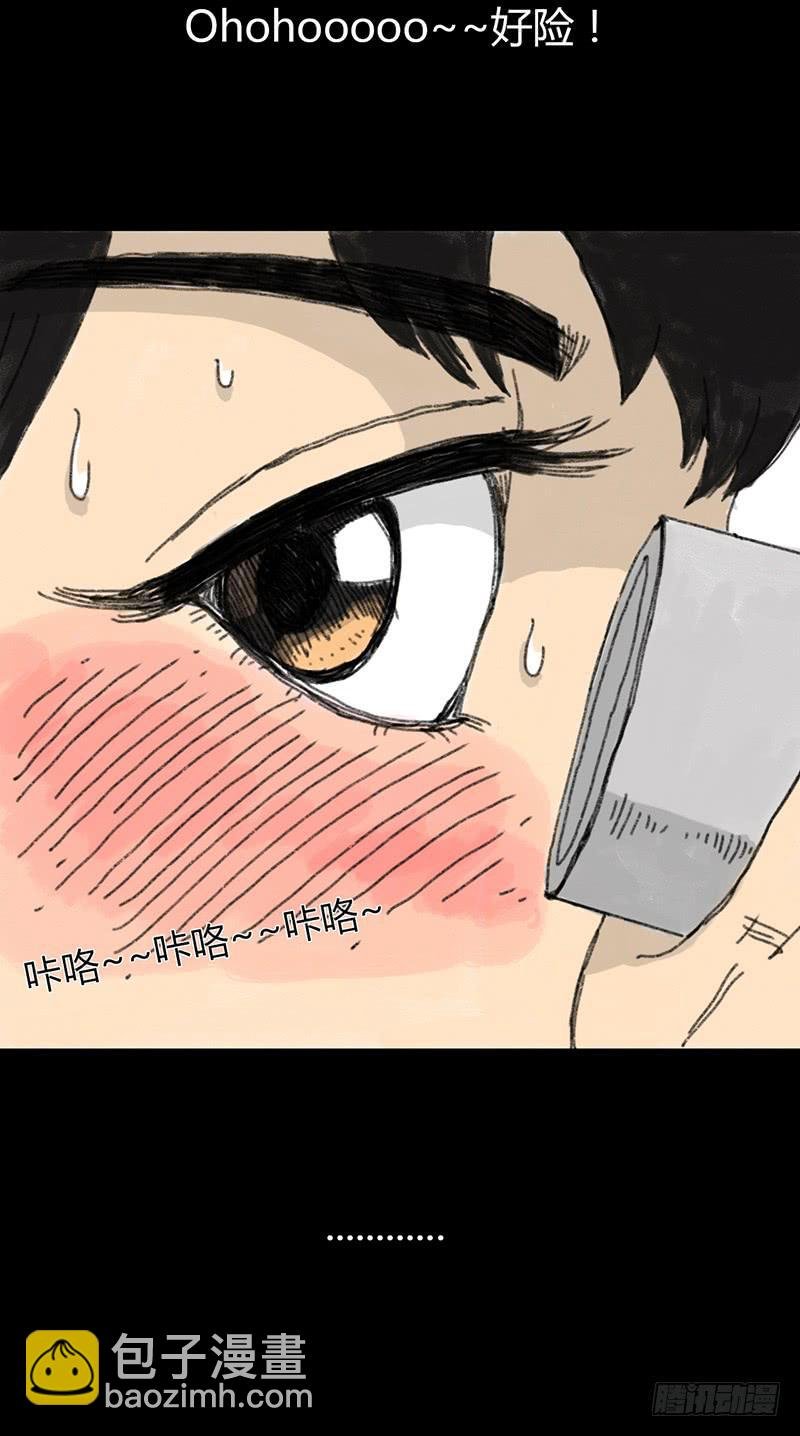 第1话：夏令营
