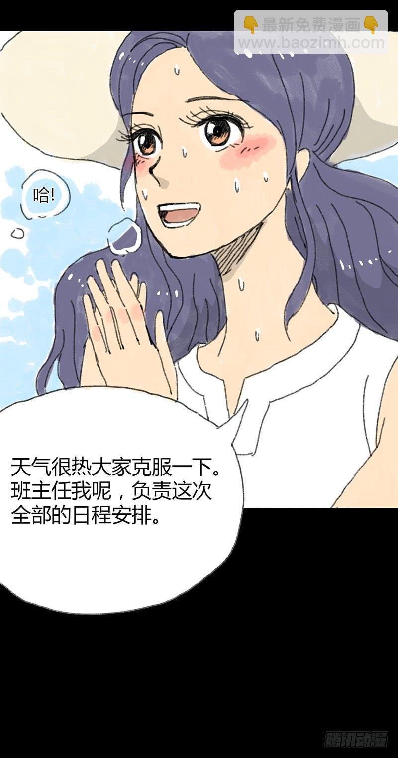 第1话：夏令营