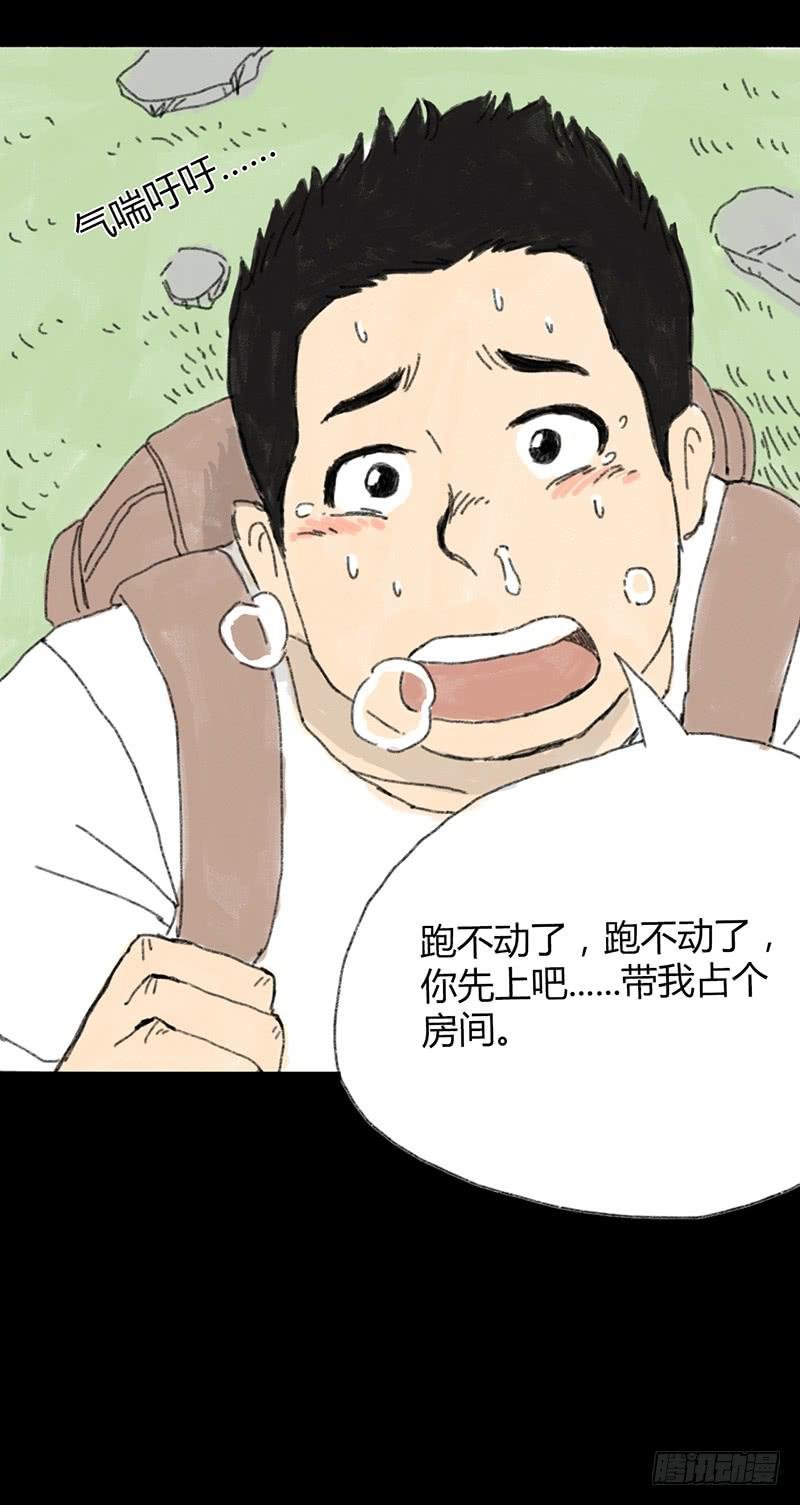 第1话：夏令营