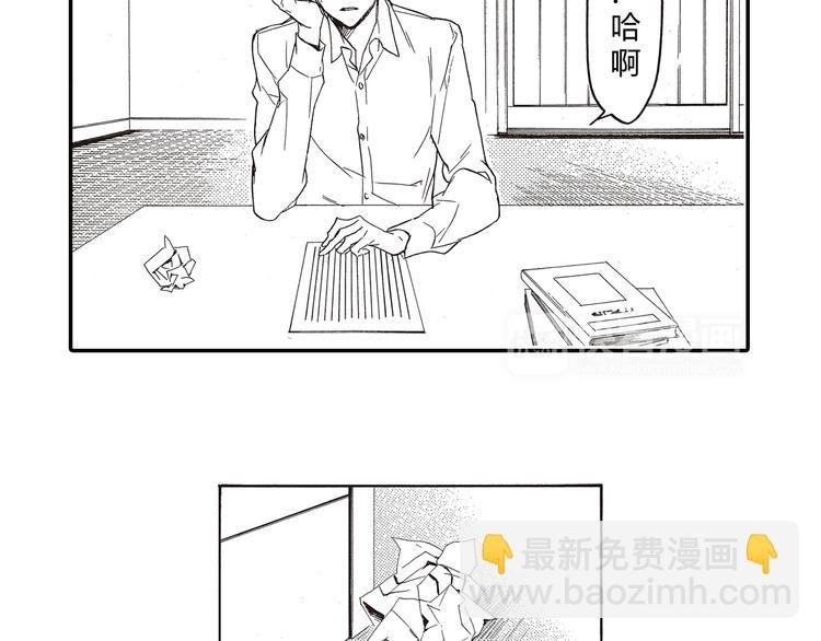 第8话 喜欢的天秤开始倾斜