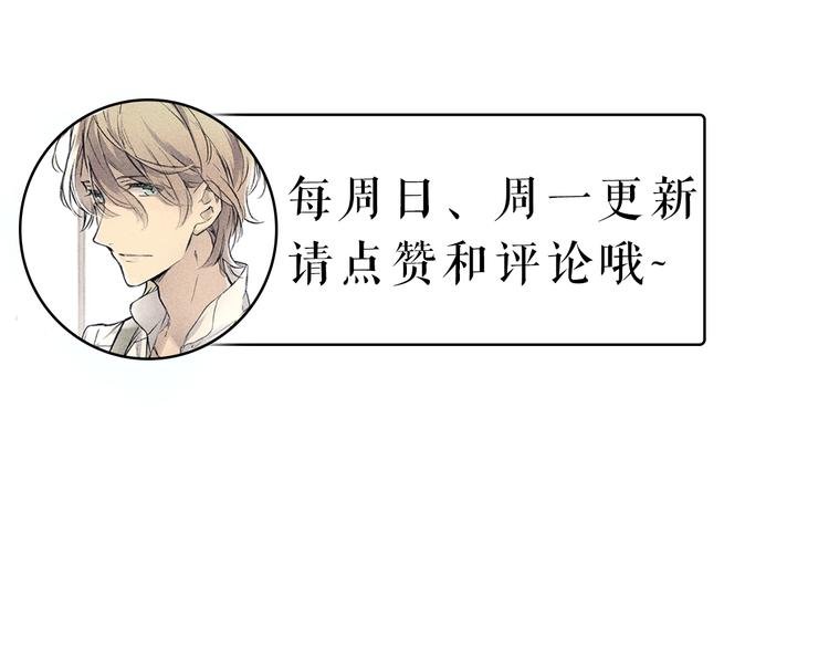第8话 喜欢的天秤开始倾斜