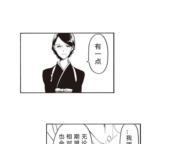 第7话 久旱后的甘雨竟是汽水的味道