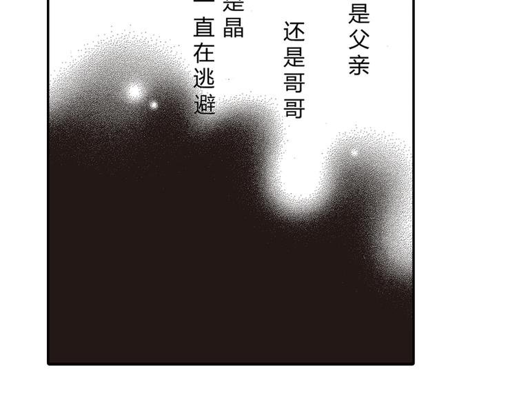 第7话 久旱后的甘雨竟是汽水的味道