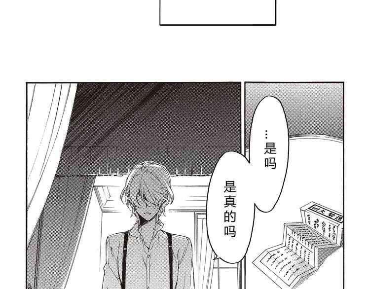 第7话 久旱后的甘雨竟是汽水的味道