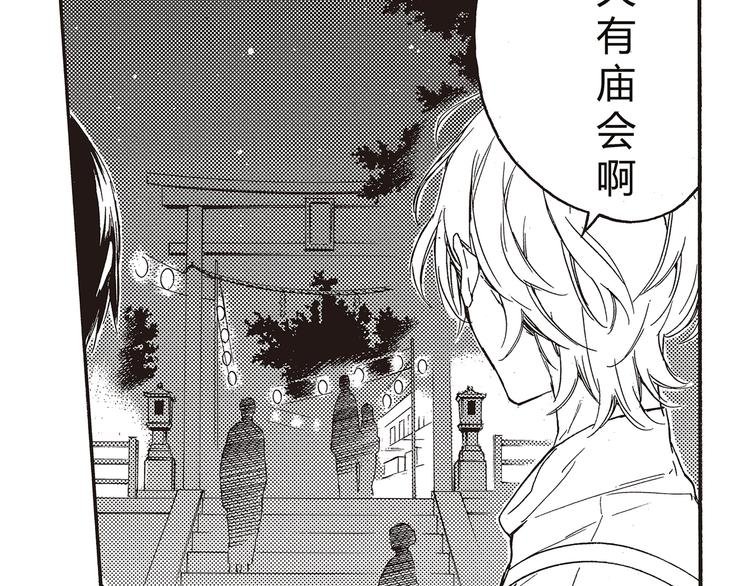 第6话 用我的好运抵消你的坏运气