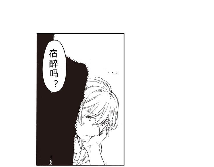 第5话 藏不住的喜欢