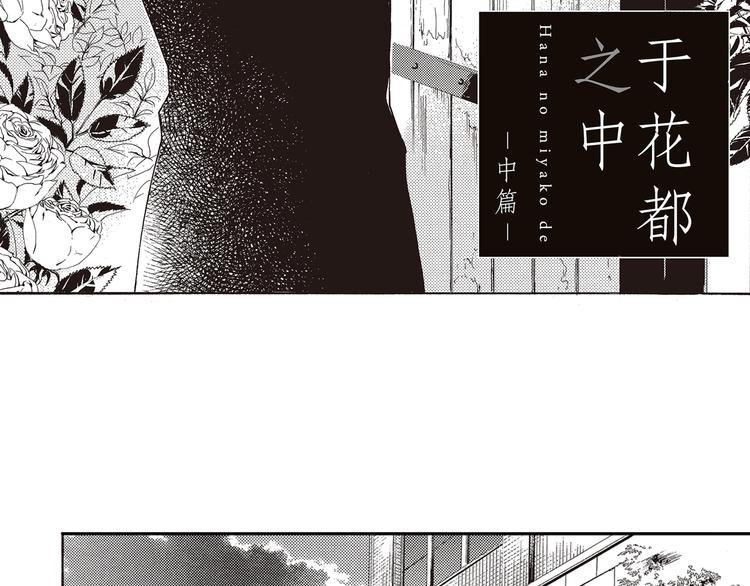 第5话 藏不住的喜欢