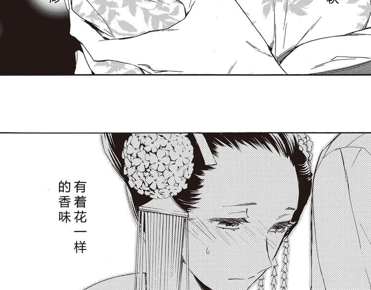 第4话 我以后可以每天来看你