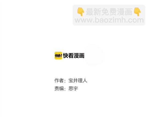 第1-3话 我对你的感情与别人不同