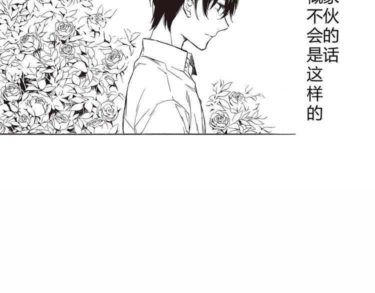 序章 于花都之中