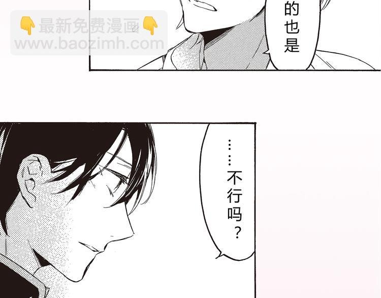 序章 于花都之中