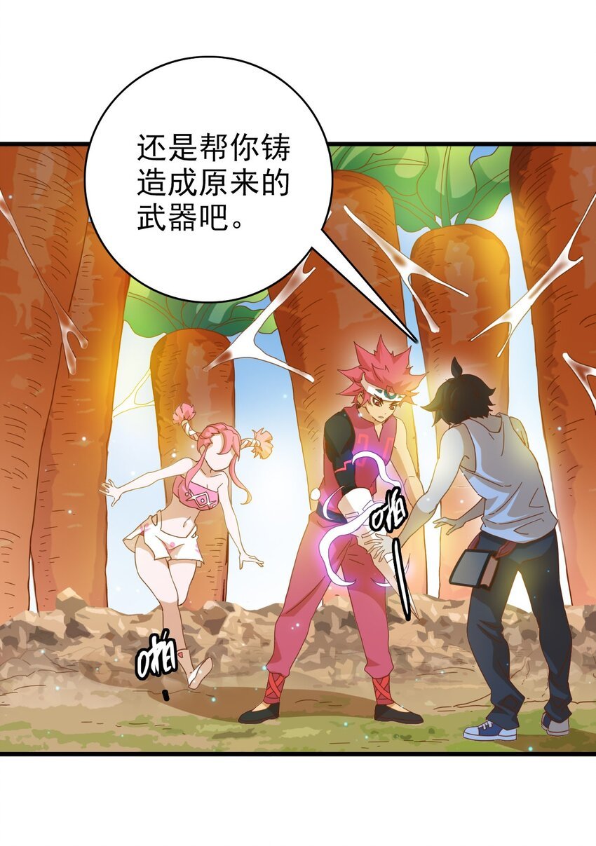 009 蜂鸟公会