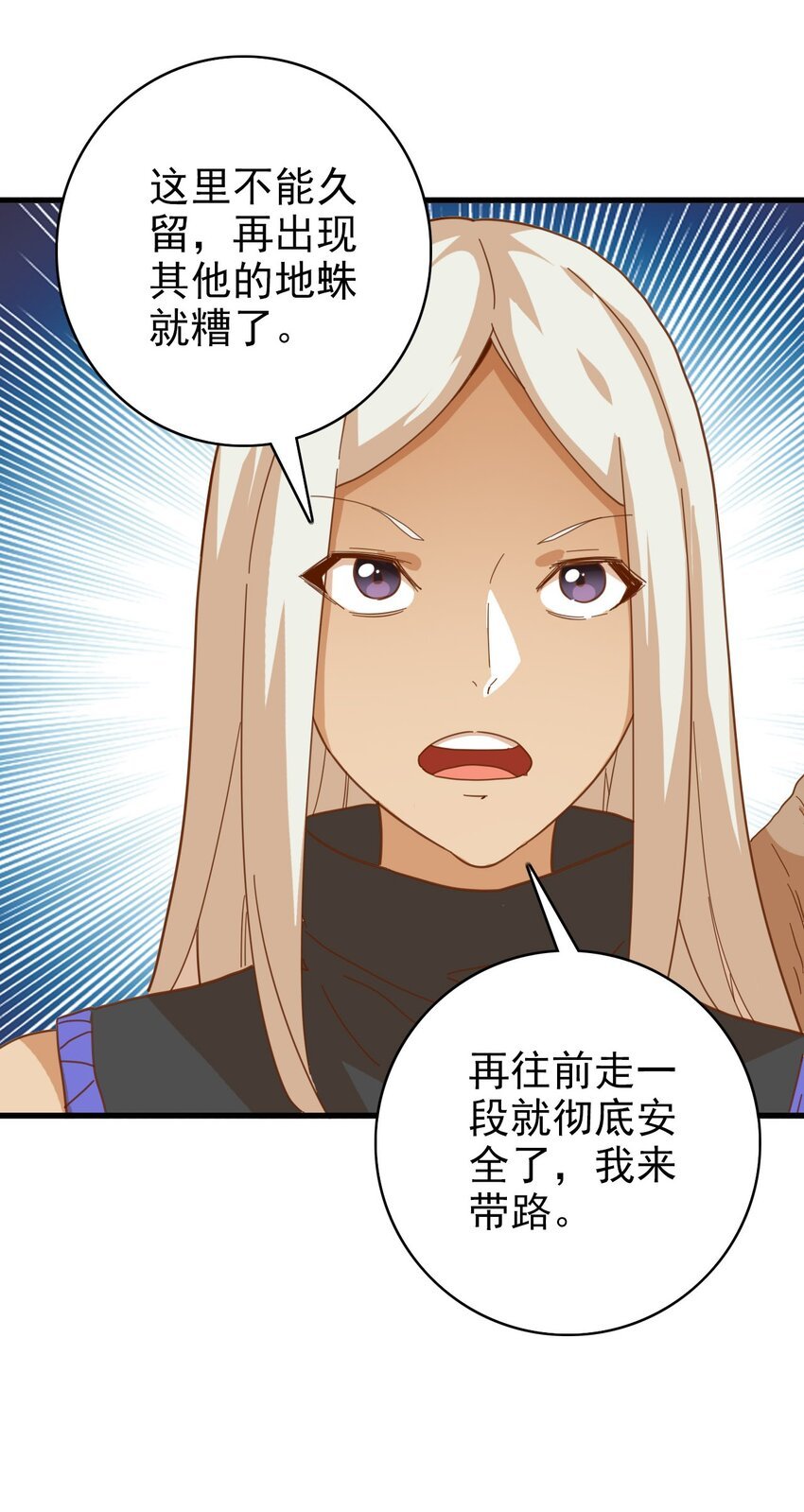 009 蜂鸟公会