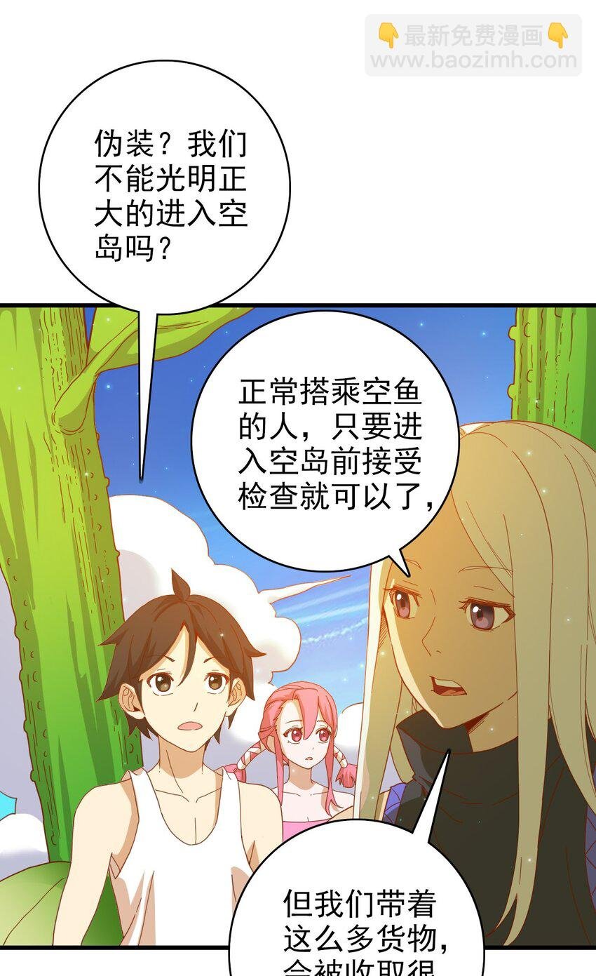 009 蜂鸟公会