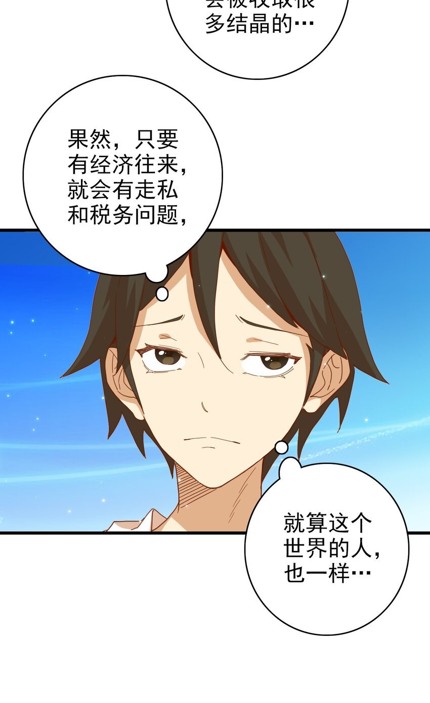 009 蜂鸟公会