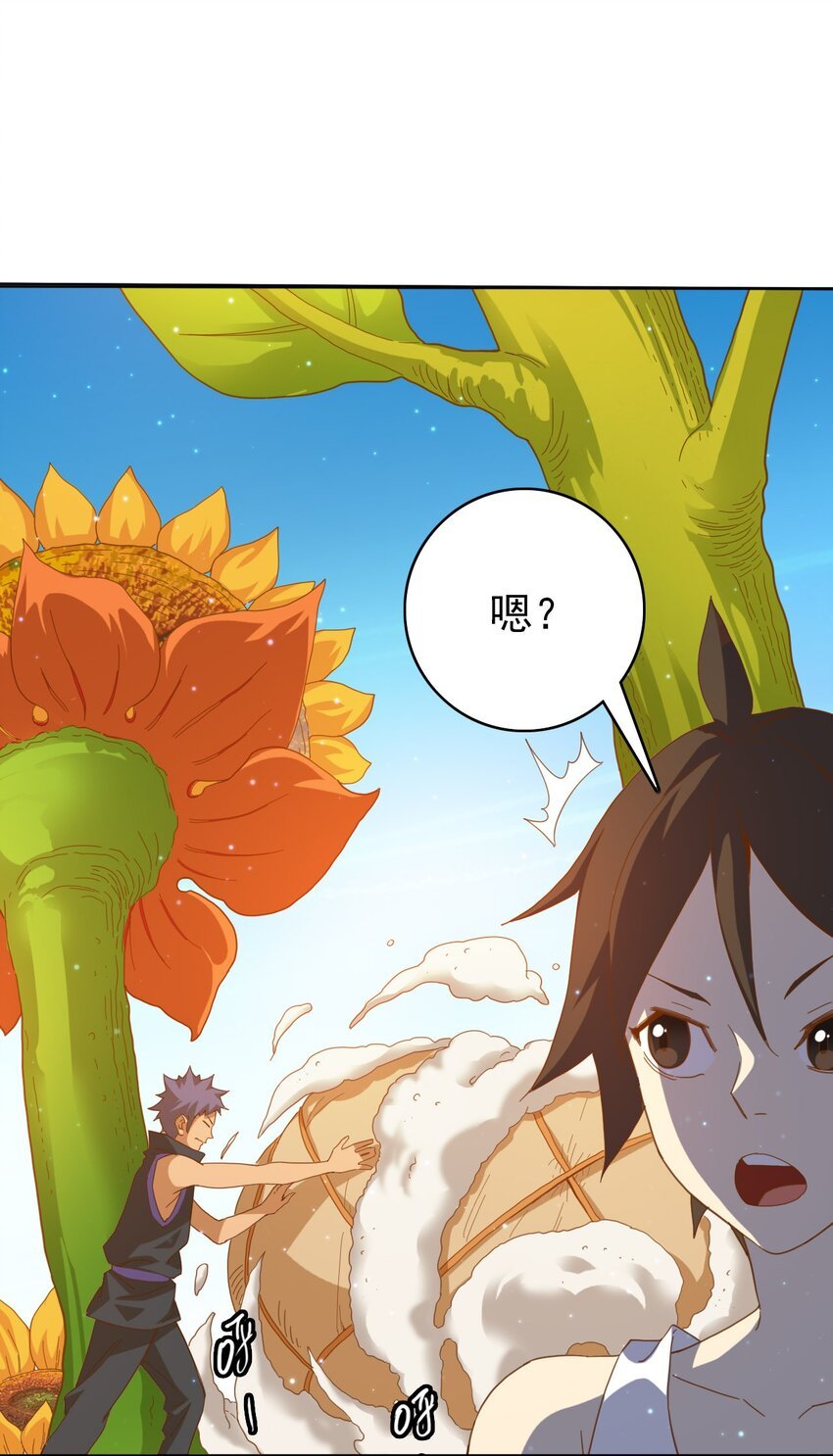 009 蜂鸟公会