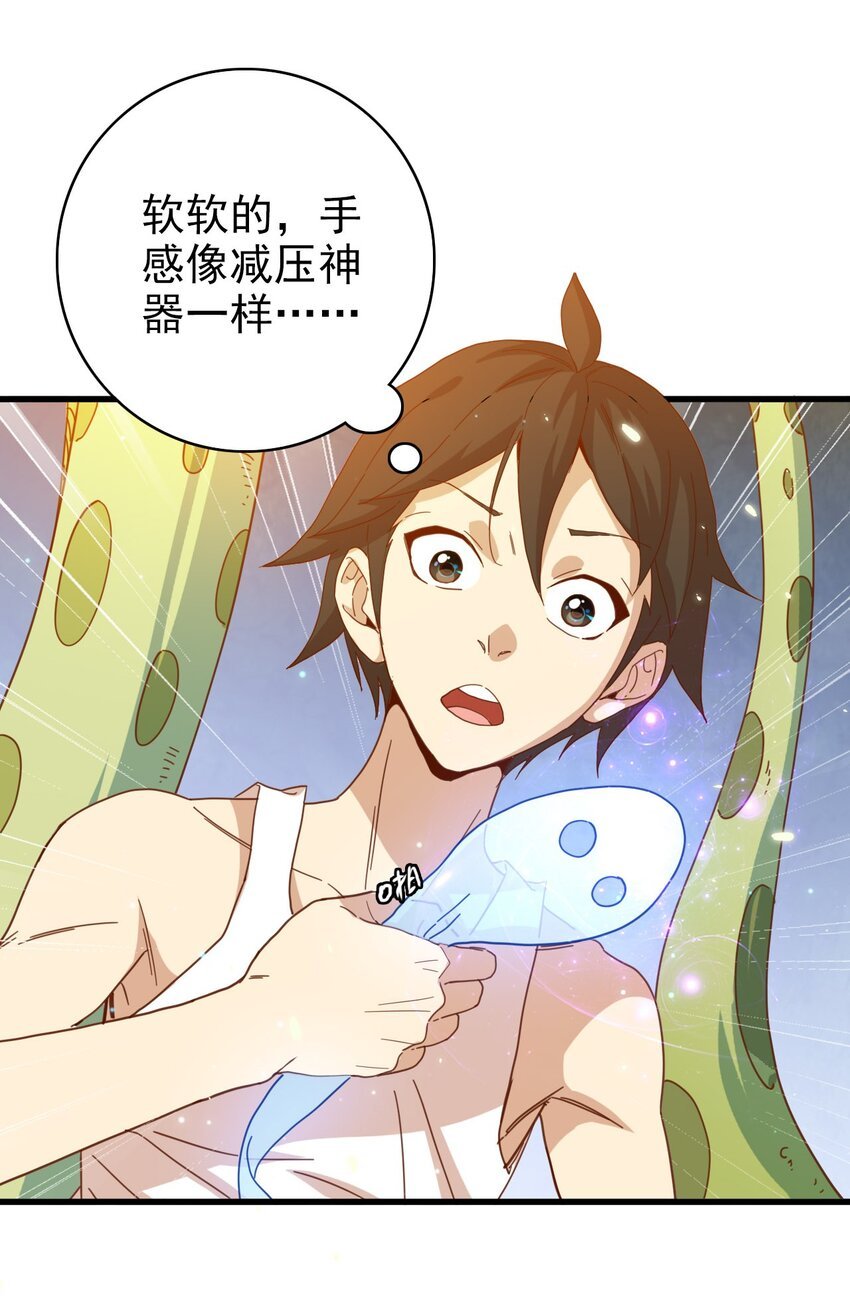 008 新的奖励