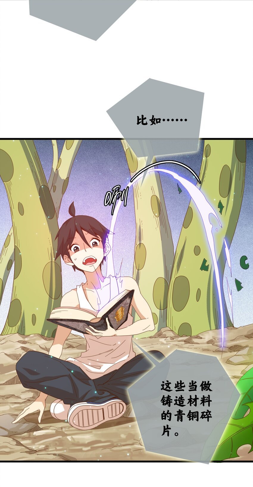 008 新的奖励