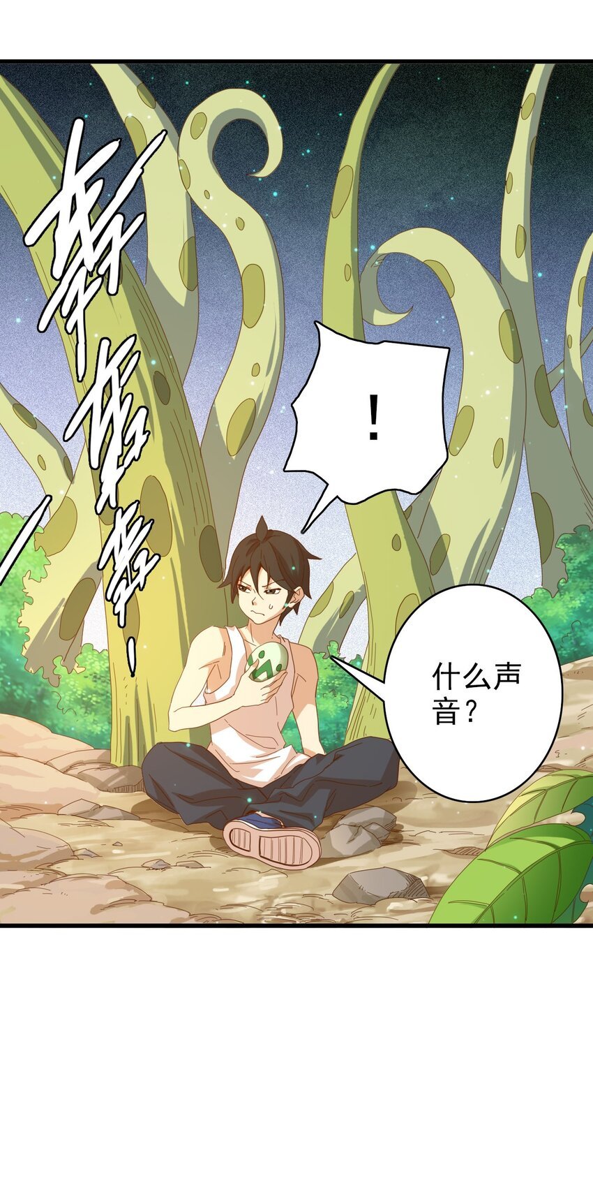 008 新的奖励