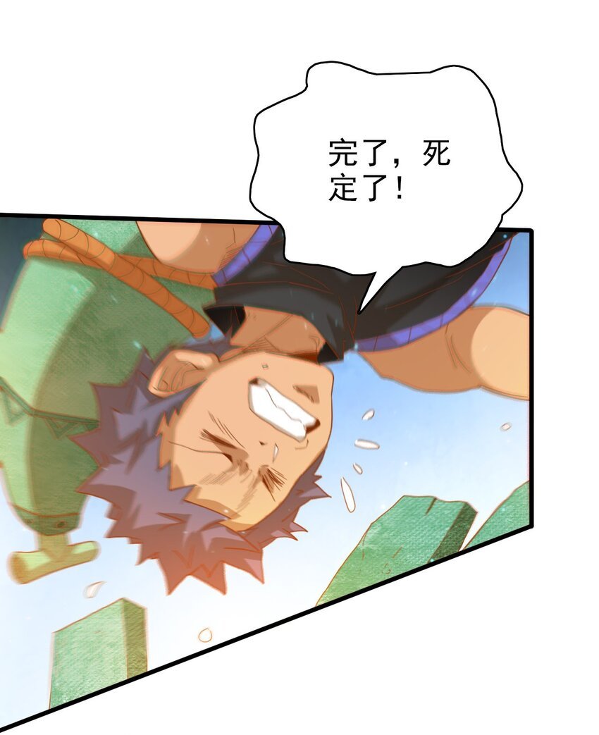 008 新的奖励