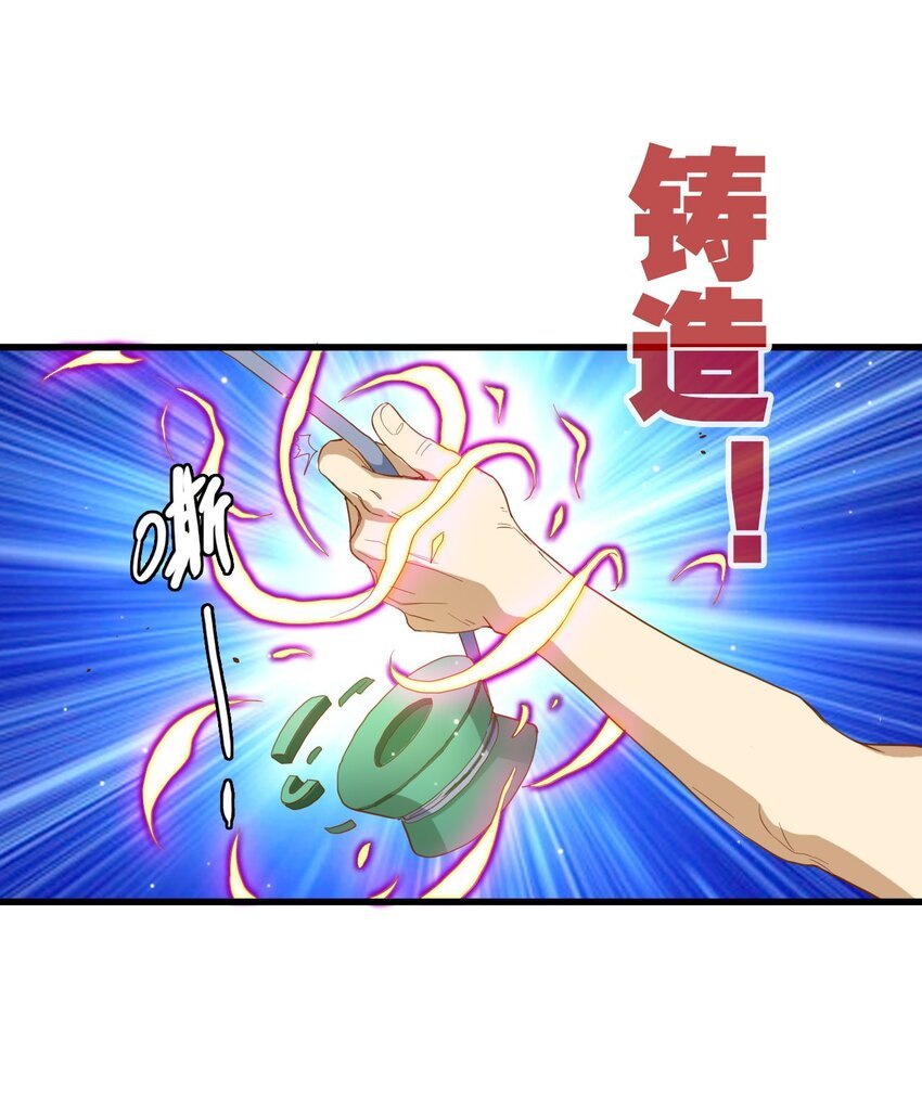 008 新的奖励