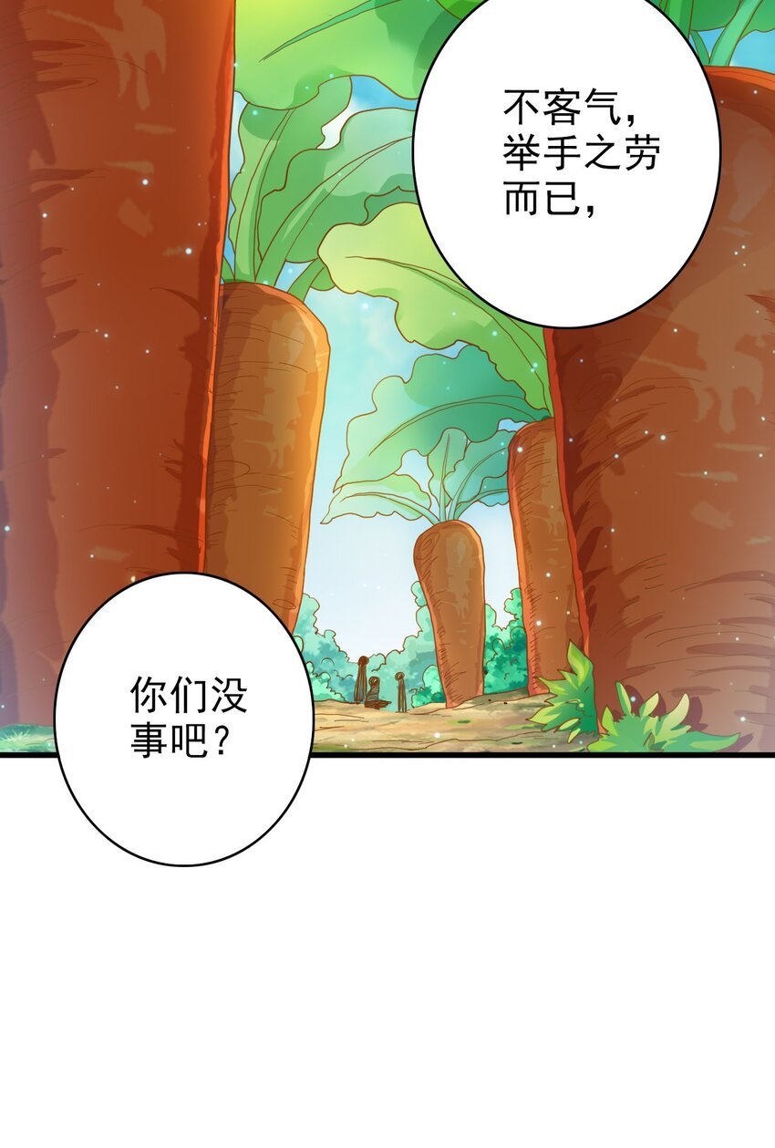 008 新的奖励