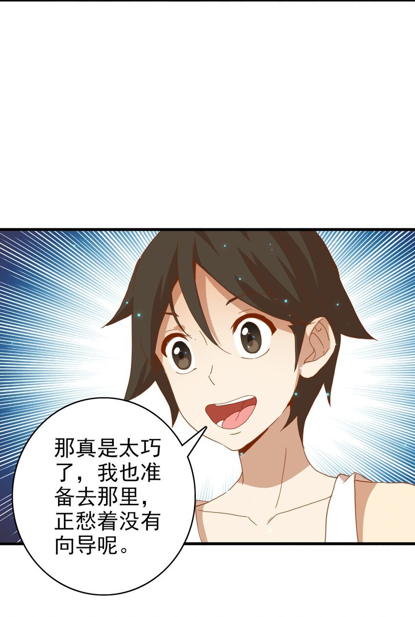 008 新的奖励