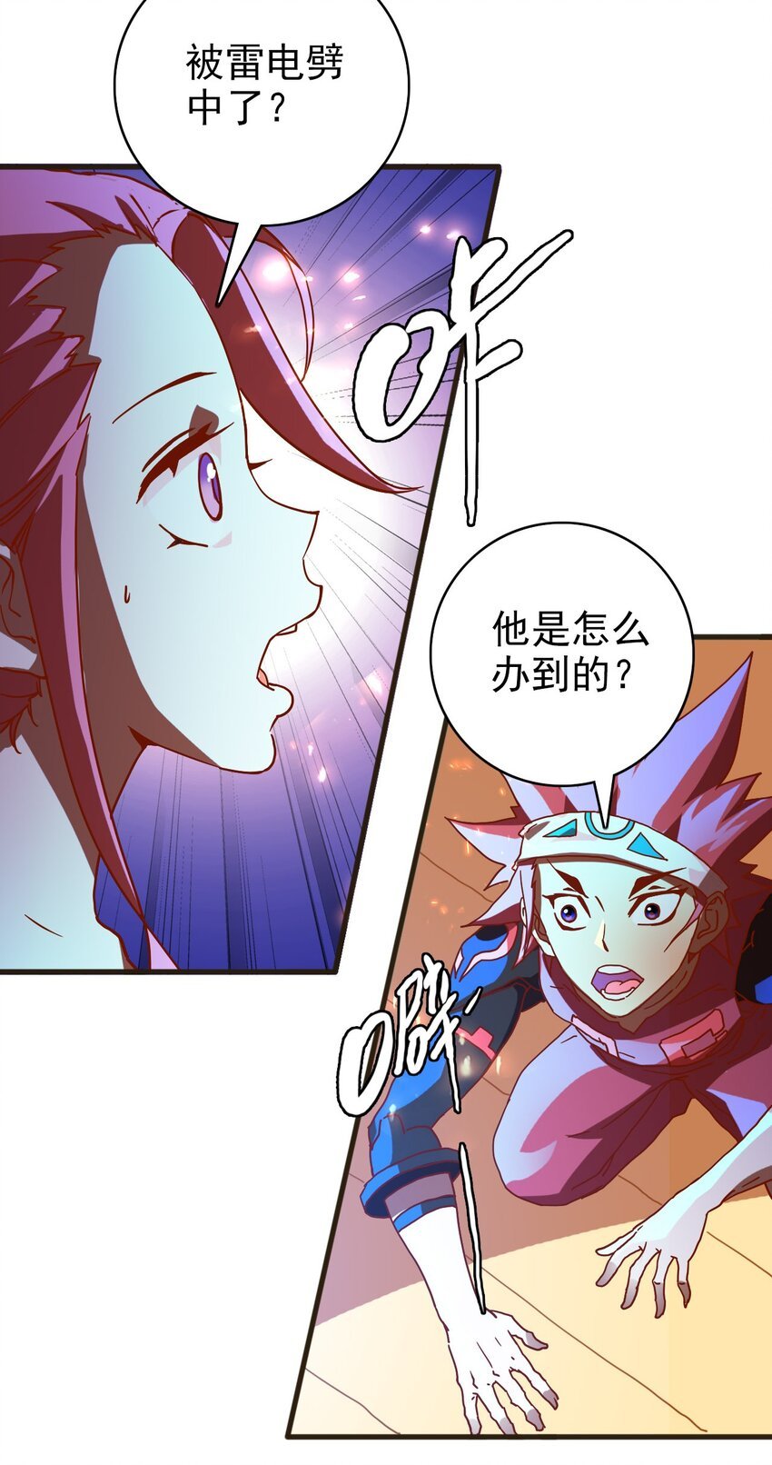 007 舍身取义了属于是！