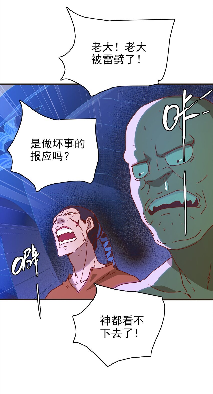 007 舍身取义了属于是！