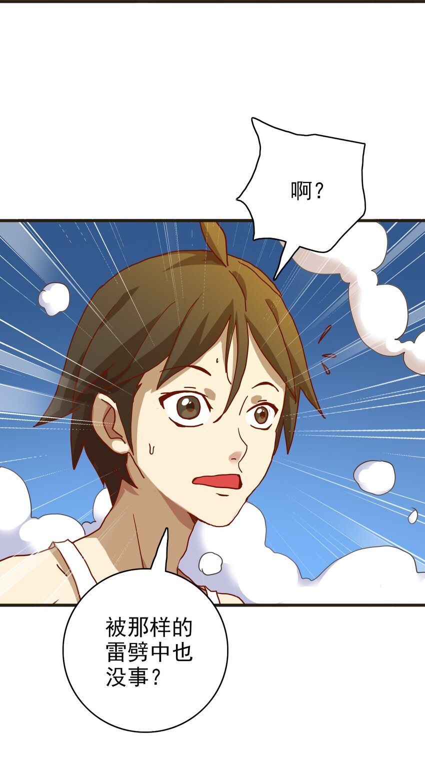 007 舍身取义了属于是！