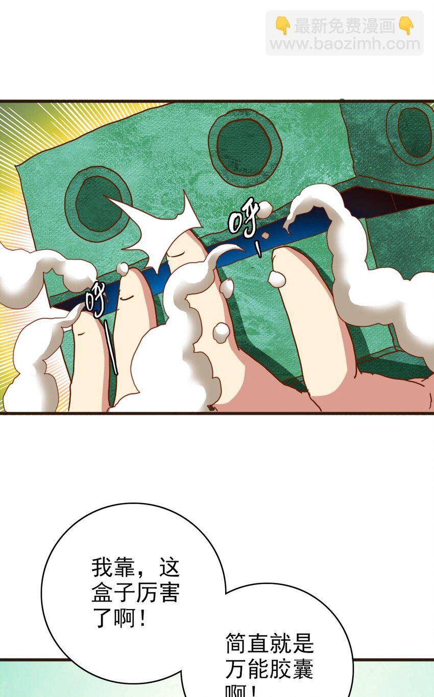 007 舍身取义了属于是！