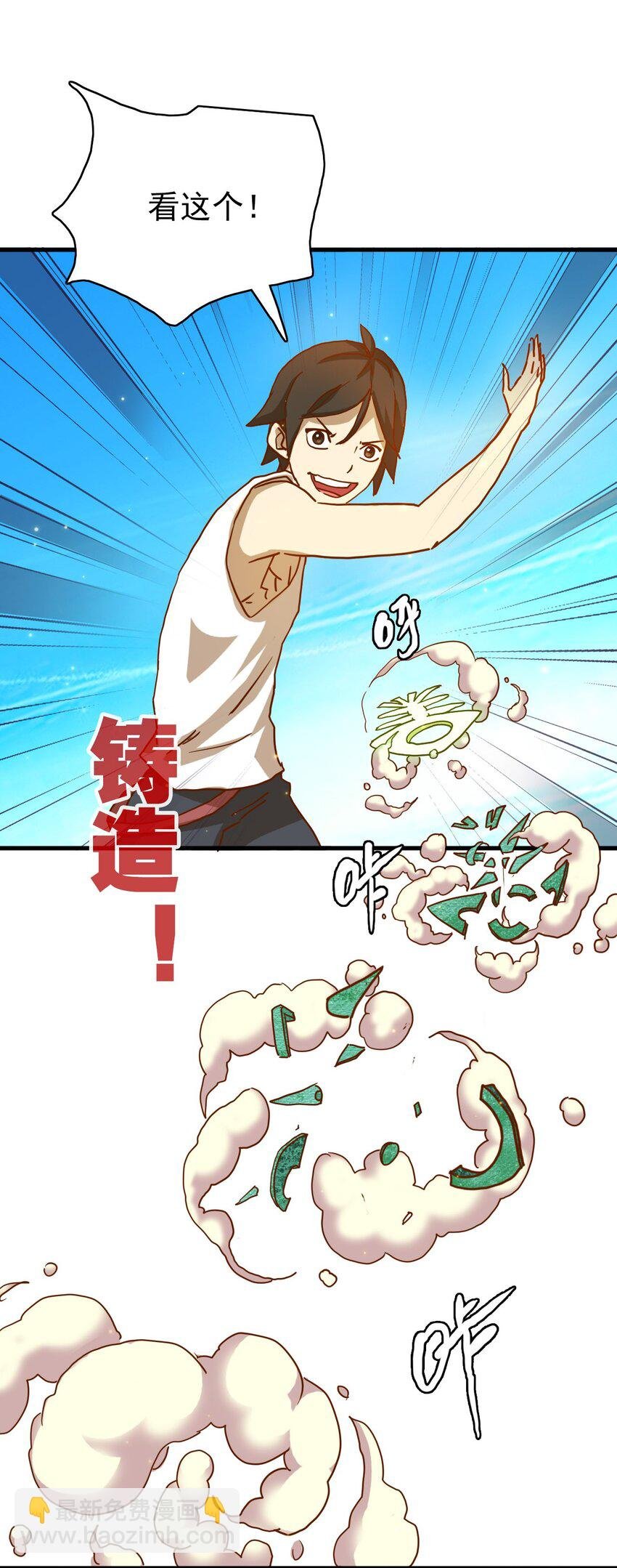 007 舍身取义了属于是！