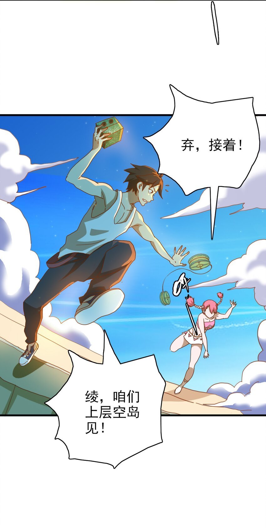 007 舍身取义了属于是！