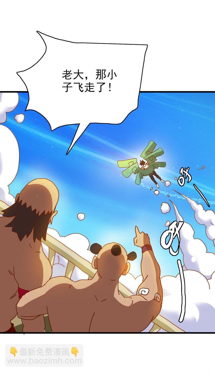 007 舍身取义了属于是！