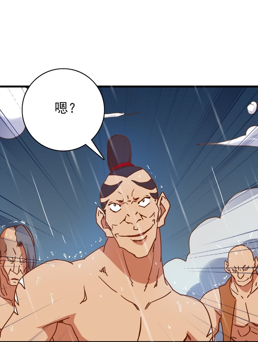 006 雷电助我！